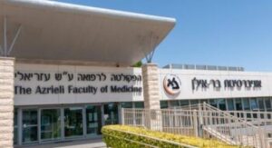 Bar-Ilan University